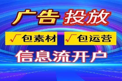 解析不同行业的网络推广与竞价技巧