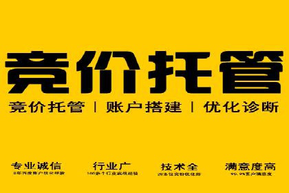 百度推广开户的广告创意与优化——以某行业为例