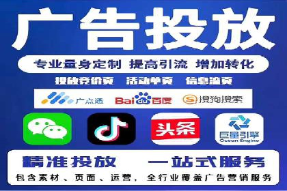 百度竞价推广公司助力企业快速成长的背后故事