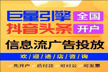 信息流广告案例分析：小红书广告投放效果